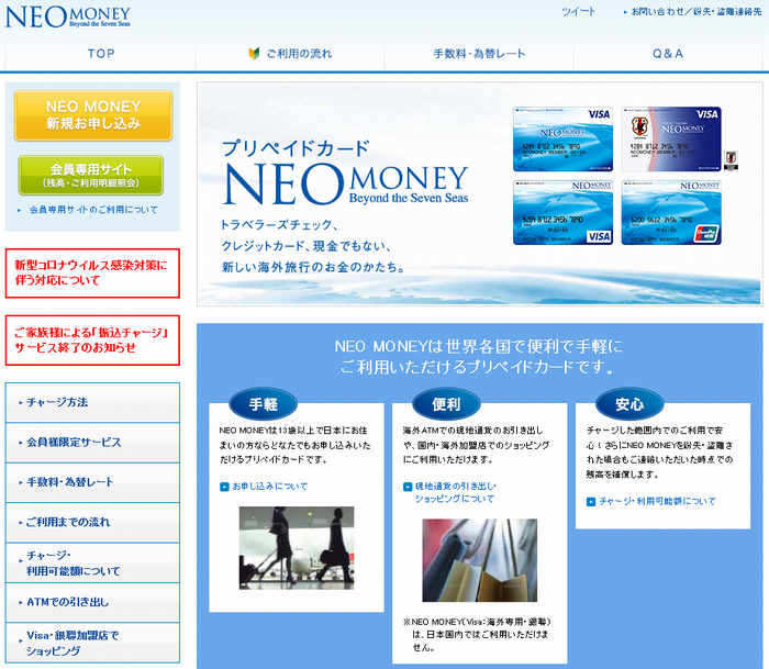 yT[rXIzNeoMoneyilI}l[j̏ڂƃr[